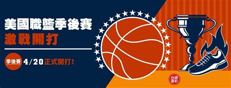sport lottery|台灣運彩 .